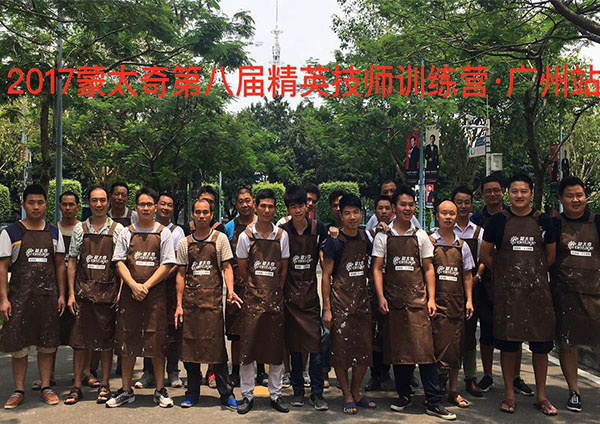第八屆精英技師訓(xùn)練營(yíng)?廣州站圓滿(mǎn)結(jié)束  學(xué)員順利結(jié)業(yè)